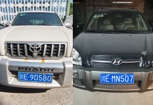 網(wǎng)絡競價公開拍賣豐田、北京現(xiàn)代牌小型普通客車公告